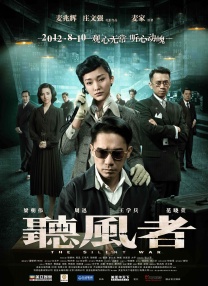 恋人师表