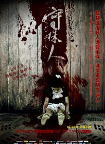 丰满少妇穿蕾丝肉裤