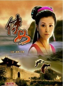 朋友和激烈的媛交