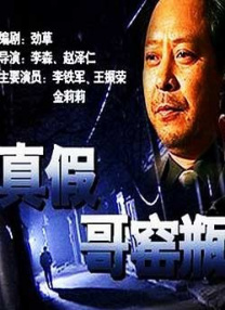 亚洲精品高清在线观看