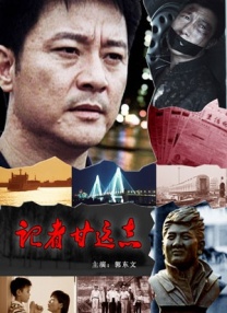 私生女