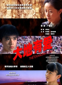 分公的大龟廷进我身体里