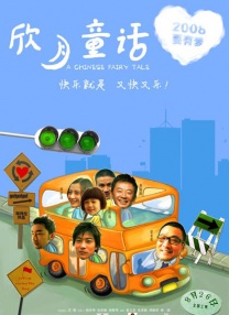 日韩中文字幕第一页