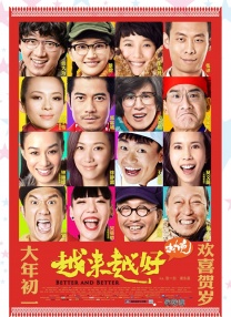 《龙之家族》