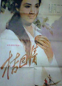 猛烈h继攵稚嫩亲女视频在线观看