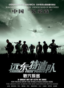 亚洲桃色视频
