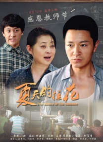 蓝井优太