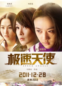 欧美高清视频一区