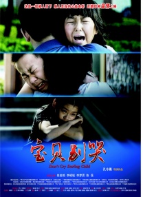 午夜免费成人