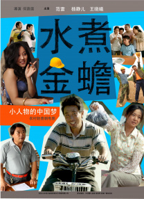 白洁公交车被挺进体内h