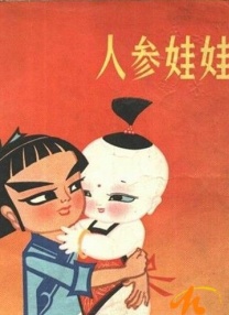 69交换乐园