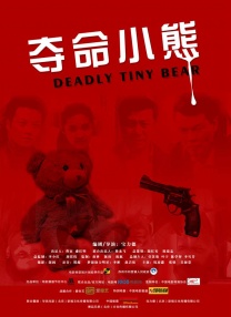 久久一本色道综合