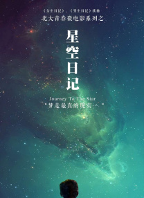 无限放出性丑闻-模特志愿生的性爱