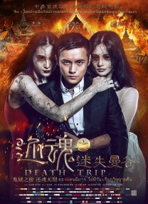 女性已婚故事