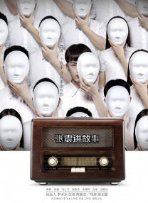 久久99九九国产免费看小说