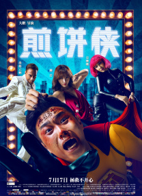 X小姐2020