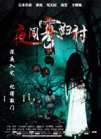 纲手的秘密免费观看全集漫画
