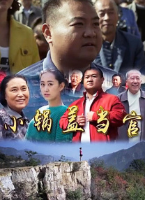 寡妇姨妈