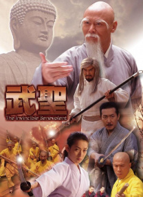 台式机电源计算