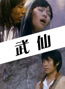 特黄特色大片免费视频app