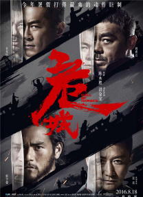 在线素人