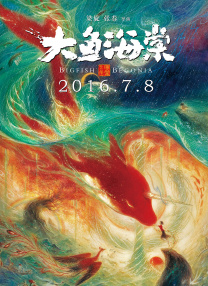 中文字幕在线成人