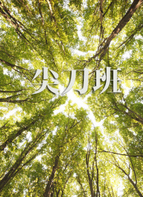 亚洲视频免费播放