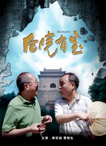 女朋友的表嫂