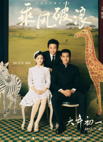 三姐妹的情事