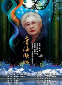 国产成人亚洲精品91专区手机