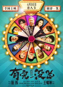 91久久综合亚洲鲁鲁五月天