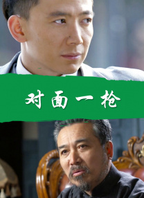 国产片三级91
