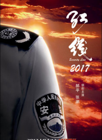 国产成人精品一区二区三在线观看