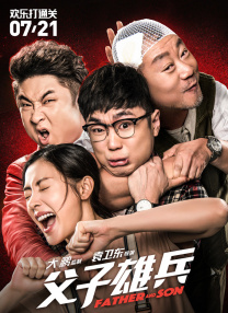 她是个不折不扣风骚女子