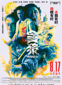 91精品免费国产高清在线