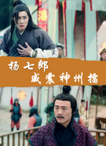 大学生的出差服务