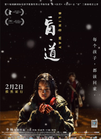 亚洲中午字幕