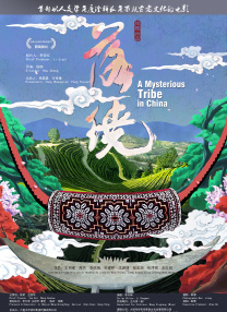 久久中文字幕电影
