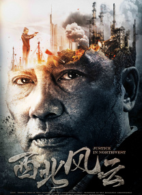 新时代的我们地址—二2024