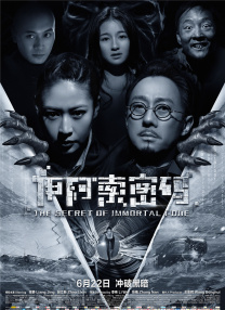 勃士导航