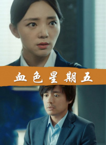 成人av婷婷