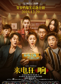变大的时候