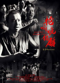 萝莉操