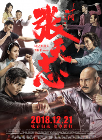 演员杨舒予简介