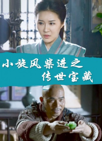 我和子发生了性关系免费