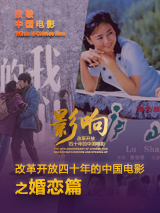 夜夜春宵老扒40部分公交车