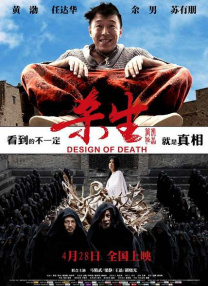 久热网