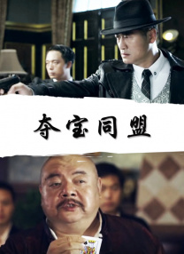 交换爱