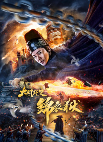 告别单身