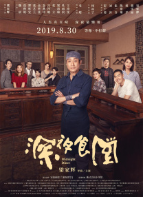 男的操女的在线观看